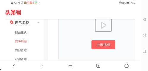 官方頭條號(hào)手機(jī)登錄不了,用戶反饋無(wú)法登錄，官方緊急排查中”