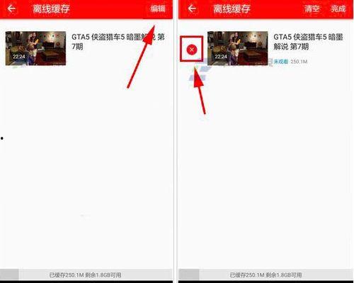 以前頭條視頻怎么刪除,頭條視頻刪除教程，告別不必要內(nèi)容