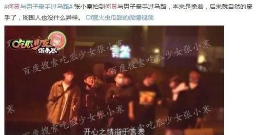 娛樂圈退圈人爆料是真的嗎,真相還是謠言？