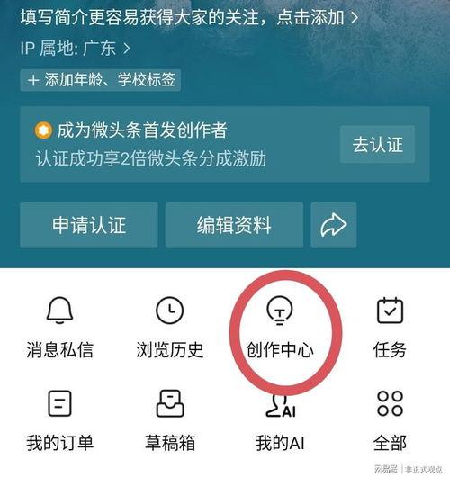 頭條如何尋找客戶,精準(zhǔn)定位，高效吸引潛在客戶