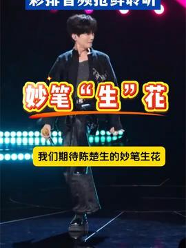 今晚頭條的煙臺新聞視頻,突發(fā)事故引發(fā)關注，詳情即將揭曉
