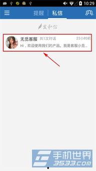 騰訊怎么發(fā)頭條新聞,如何打造熱門頭條新聞