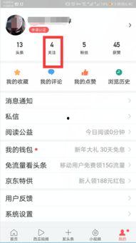 頭條私信的字體變藍(lán)色了,揭秘新功能背后的科技魅力”