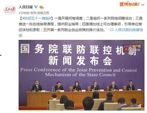 蘭州西固市新聞?lì)^條疫情,多舉措強(qiáng)化防控，守護(hù)市民健康安全