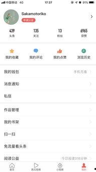頭條號認證用不用審核,輕松通過審核，開啟自媒體新篇章！”