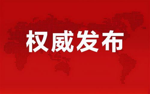 周浦女子爆料最新消息,最新事件細(xì)節(jié)曝光，真相令人震驚！