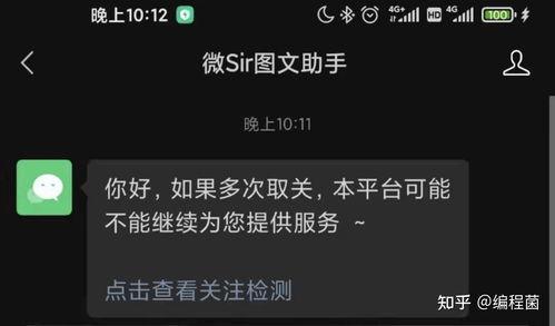 頭條怎樣讓粉絲取關(guān),如何巧妙引導(dǎo)粉絲主動(dòng)取關(guān)？