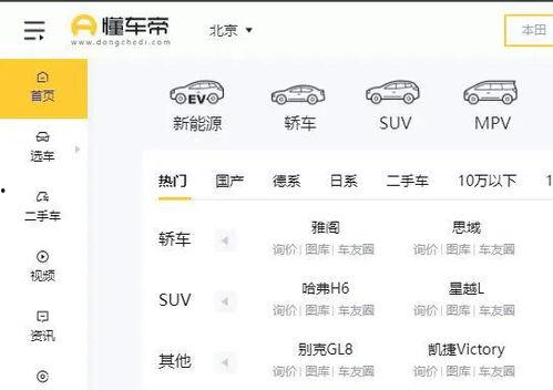 頭條如何設(shè)置小說(shuō)頻道,打造個(gè)性化頭條小說(shuō)頻道，暢享閱讀盛宴