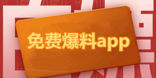 熱點(diǎn)爆料話術(shù)大全最新,掌握最新輿論風(fēng)向標(biāo)