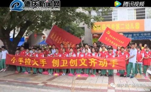 德慶縣爆料新聞最新消息,突發(fā)事件引發(fā)廣泛關(guān)注！
