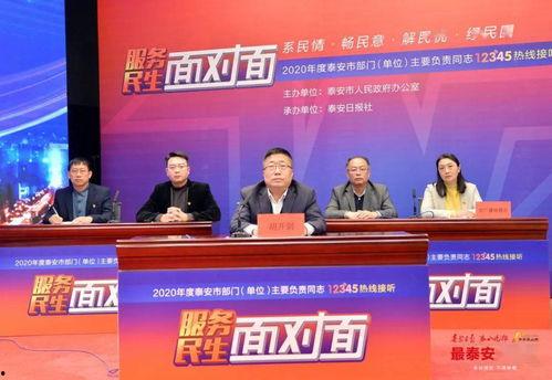 扶余市新聞爆料電話,傾聽(tīng)民聲，守護(hù)城市脈搏