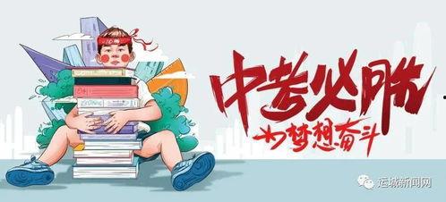 濟(jì)南摩友爆料事件最新消息,真相漸明，多方調(diào)查展開(kāi)