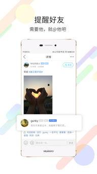 黃山同城最新爆料新聞