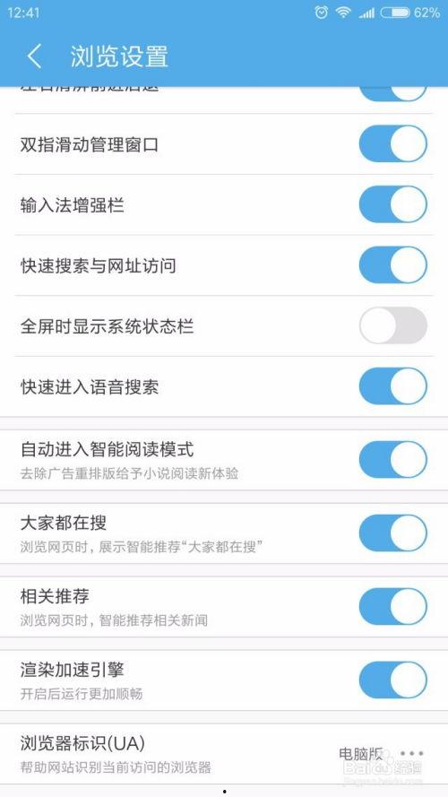 教你用手機(jī)發(fā)頭條,教你輕松發(fā)布頭條精彩內(nèi)容